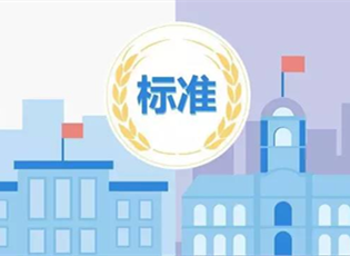 2021年最新幕墻門窗相關標準列表