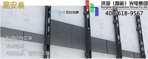 洪海LED格柵屏易安裝、方便維護(hù)